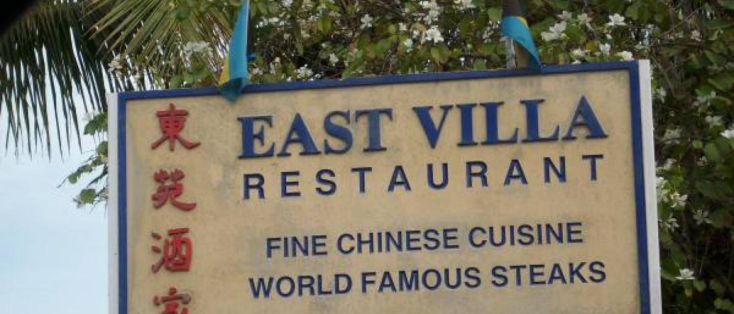 East Villa Restaurant
